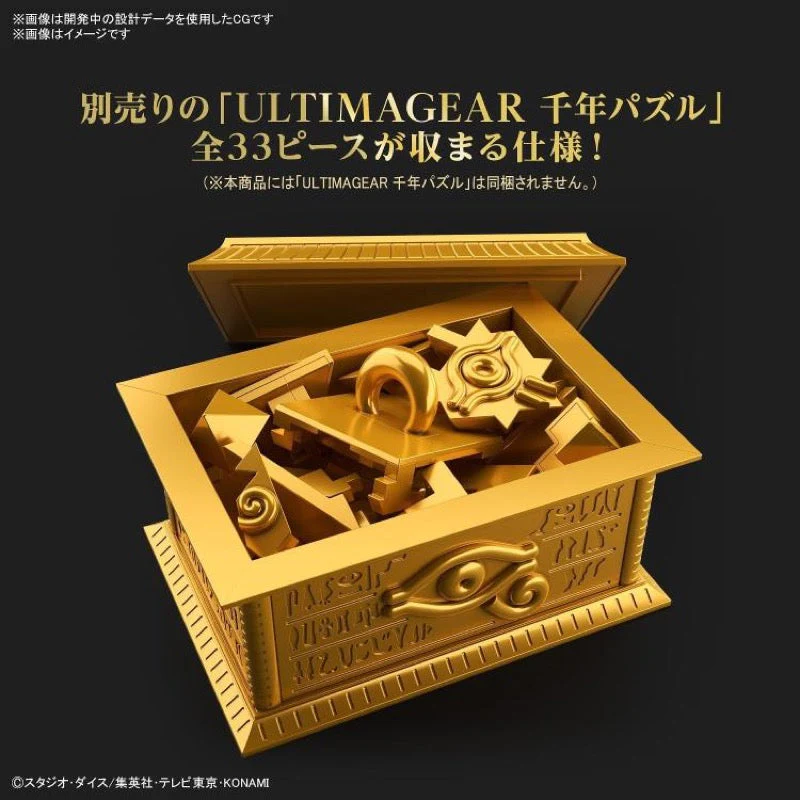 Bandai 50630271 Gold Sarcophagus For Ultimagear Millennium Puzzle Yu-Gi-Oh - Image 7