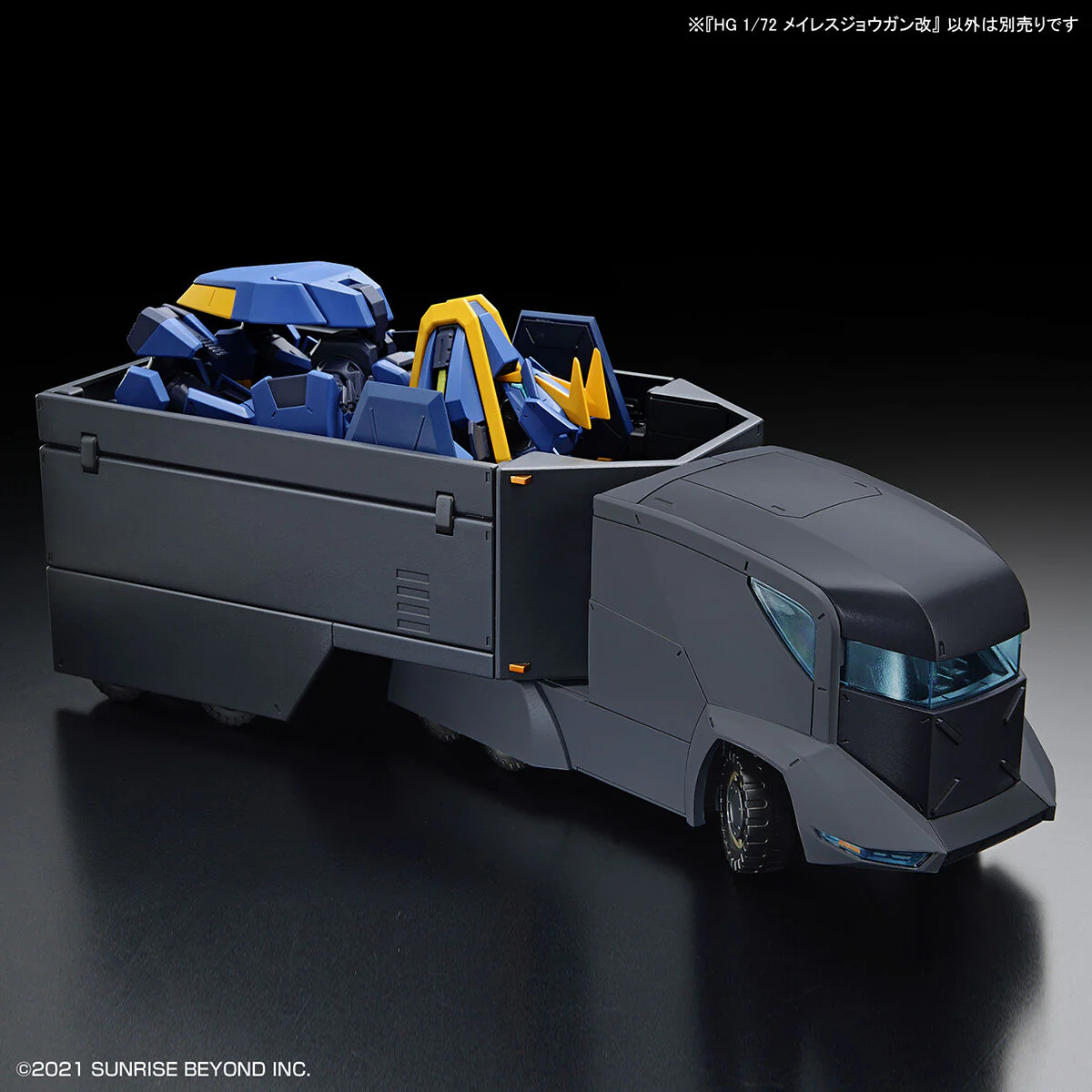 Bandai 5063028 HG 1/72 MAILeS Jogan Kai Kyoukai Senki - Image 11