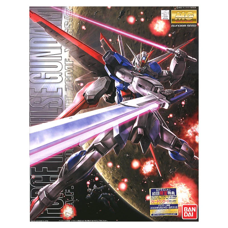 Bandai 5063040 MG 1/100 Force Impulse Gundam