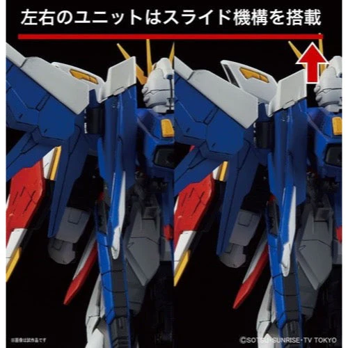 Bandai 5063084 RG 1/144 Build Strike Gundam Full Package - Image 8