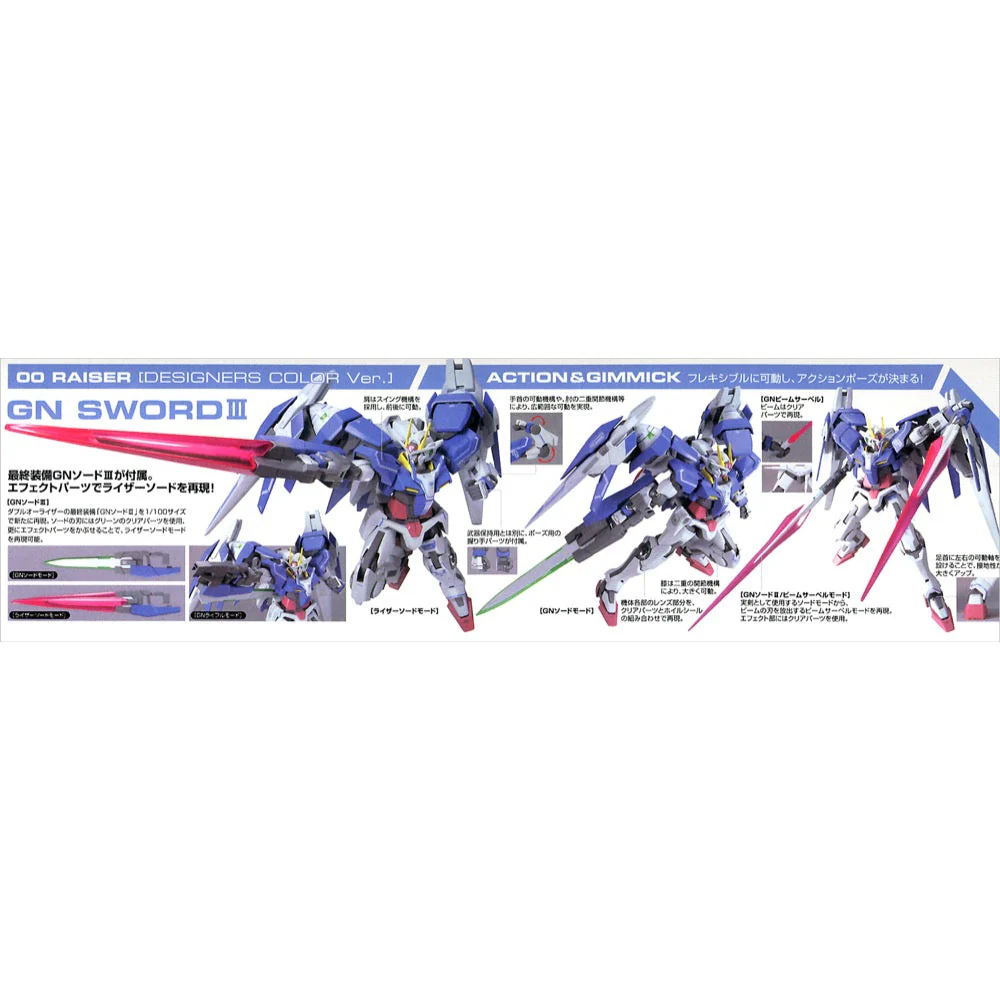 Bandai 5063130 1/100 00 Raiser Designers Colour Version Gundam 00 - Image 6