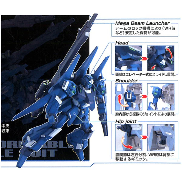 Bandai 5063198 MG 1/100 ReZEL Commander Type Gundam UC - Image 7