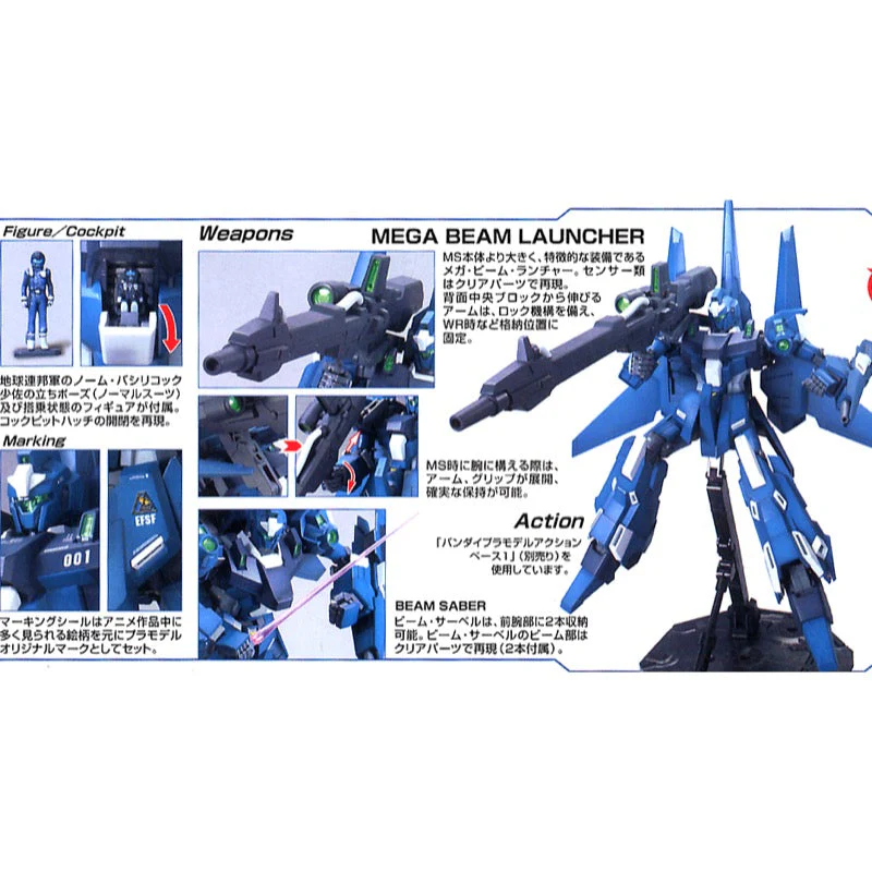 Bandai 5063198 MG 1/100 ReZEL Commander Type Gundam UC - Image 8