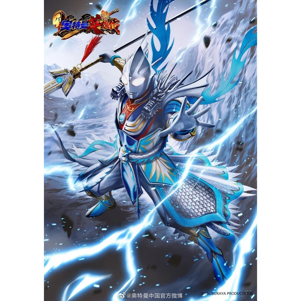 Bandai 5063214 Ultraman The Armour Of Legends Tiga Zhao Yun Armour Ultraman - Image 5