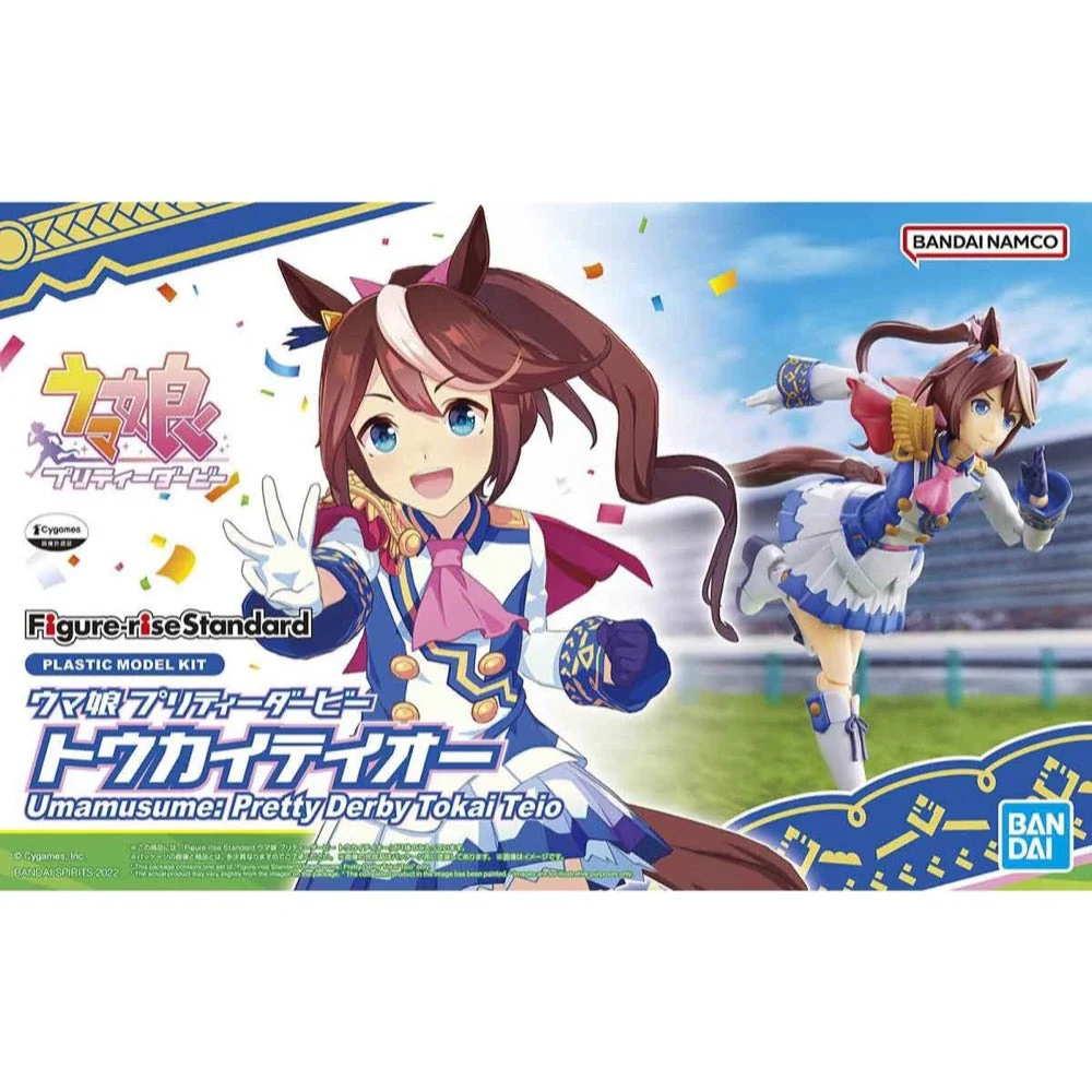 Bandai 5063361 Figure-rise Standard Tokai Teio Uma Musume Pretty Derby