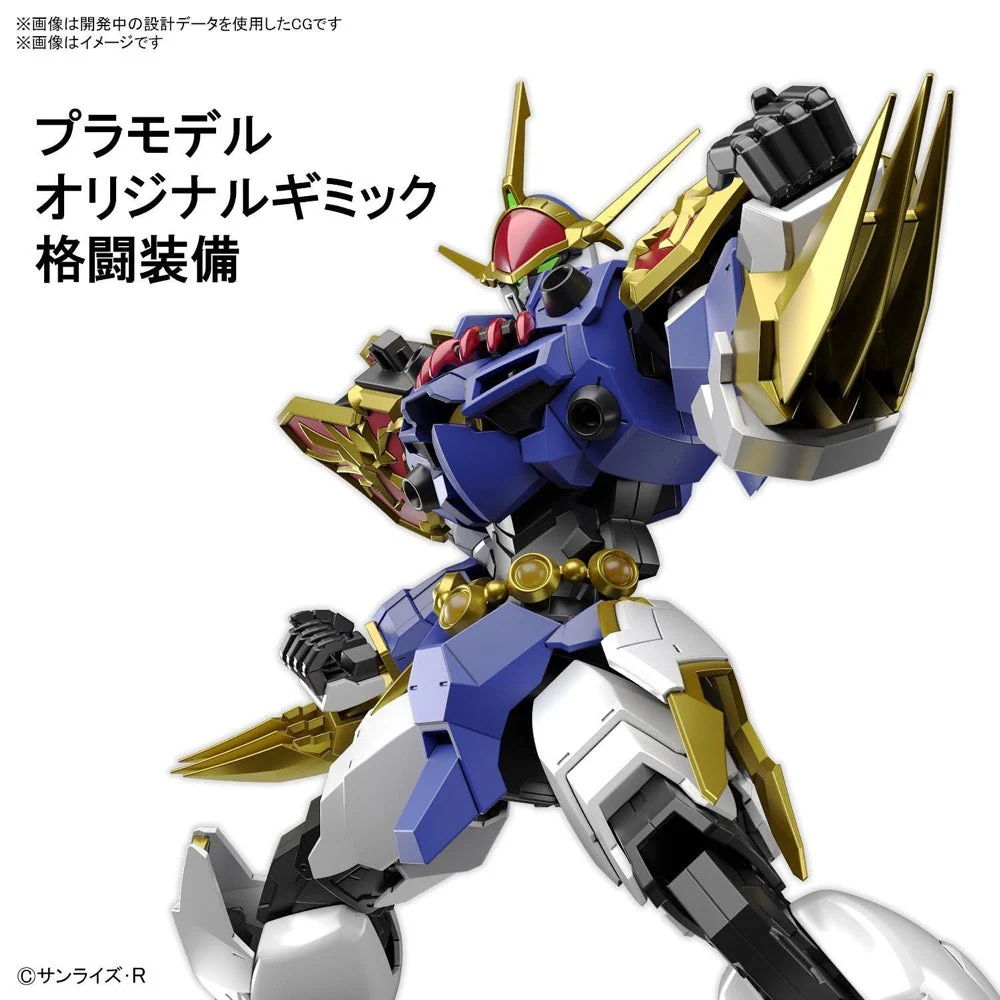 Bandai 5063367 HG Amplified IMGN RYUJINMARU Mashin Hero Wataru - Image 12