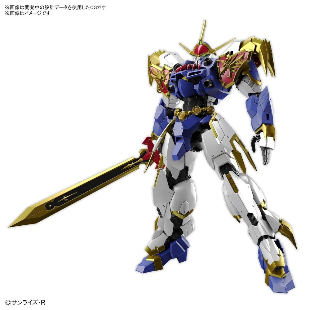 Bandai 5063367 HG Amplified IMGN RYUJINMARU Mashin Hero Wataru - Image 2