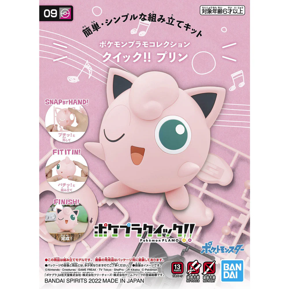 Bandai 5063380 Quick 09 Jigglypuff Pokemon Model Kit - Image 6