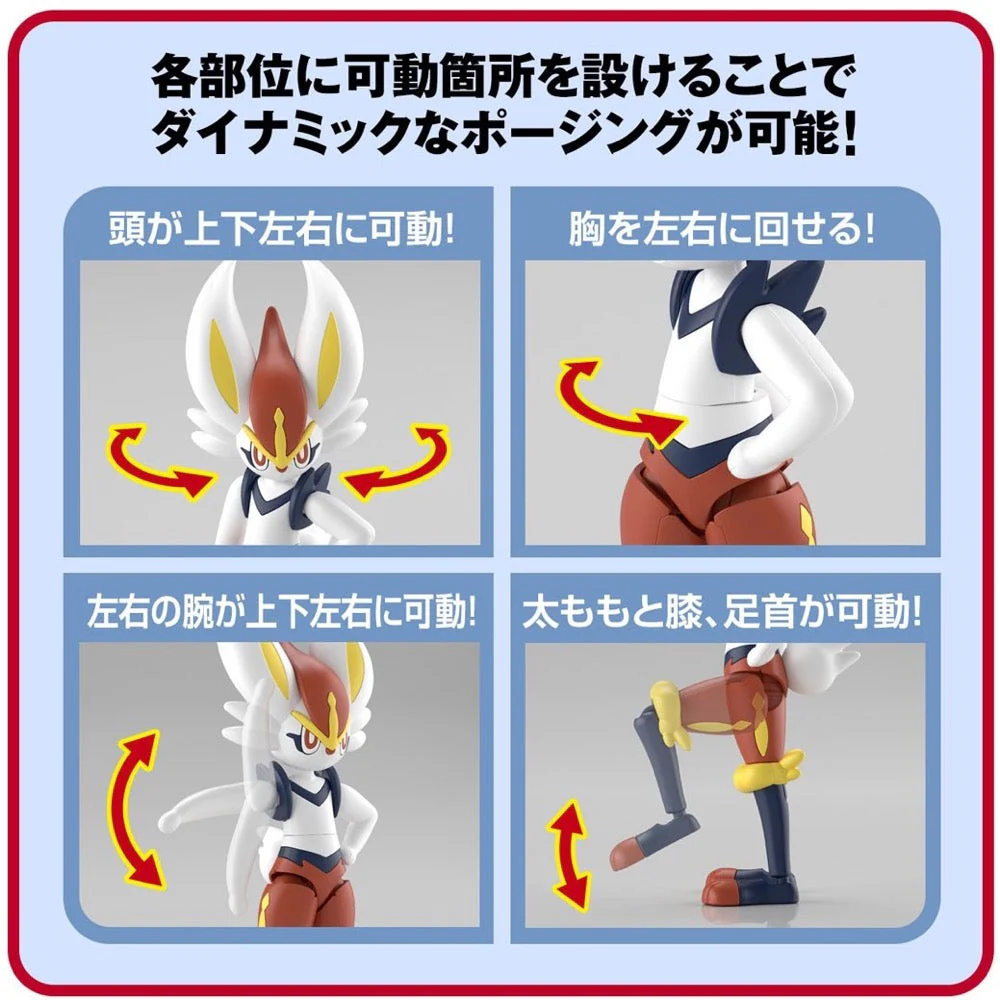 Bandai 5063381 Cinderace Pokemon Model Kit - Image 5