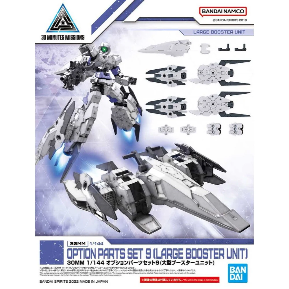 Bandai 5063397 1/144 Option Parts Set 9 Large Booster Unit 30MM