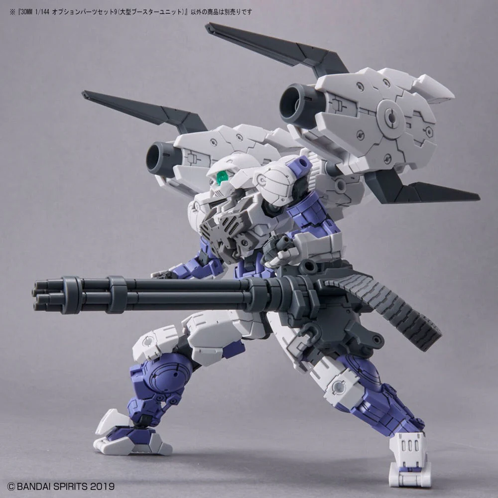 Bandai 5063397 1/144 Option Parts Set 9 Large Booster Unit 30MM - Image 8