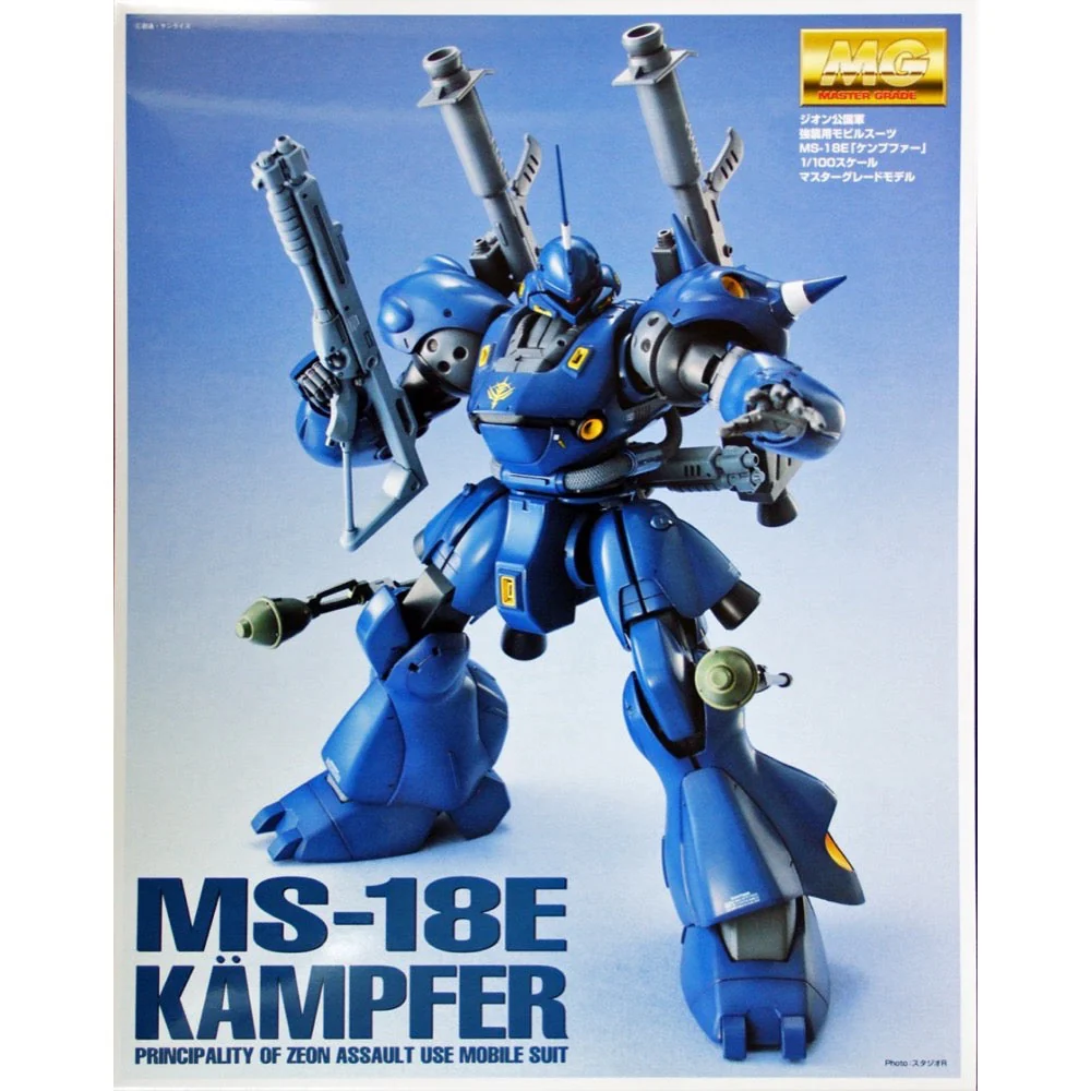 Bandai 5063507 MG 1/100 MS-18E Kampfer - Image 2