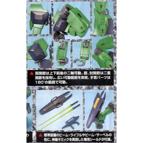 Bandai 5063509 MG 1/100 Nemo - Image 8