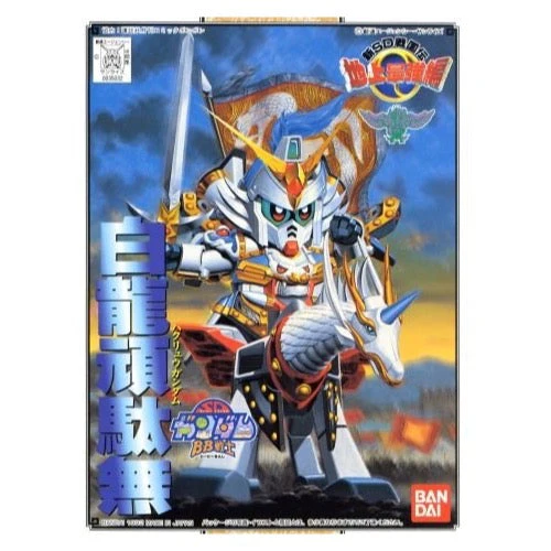 Bandai 5063592 BB 97 Hakuryu Gundam - Image 2