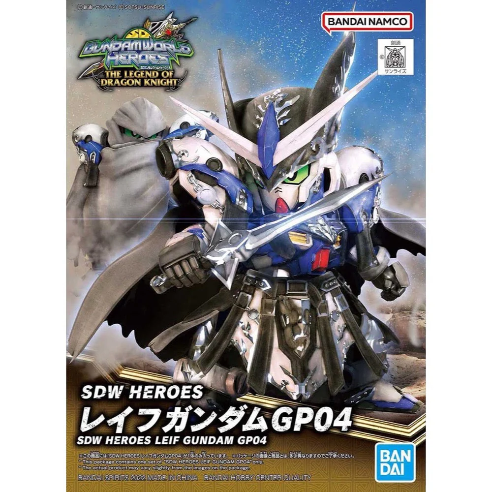 Bandai 5063704 SDW Heroes Leif Gundam GP04