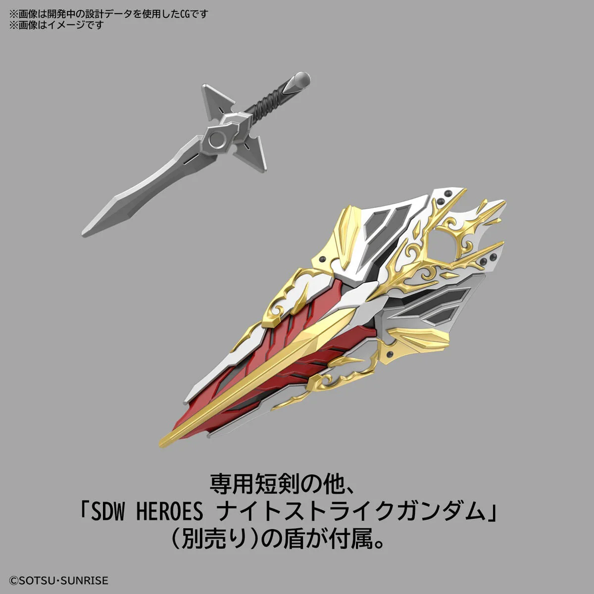 Bandai 5063704 SDW Heroes Leif Gundam GP04 - Image 11