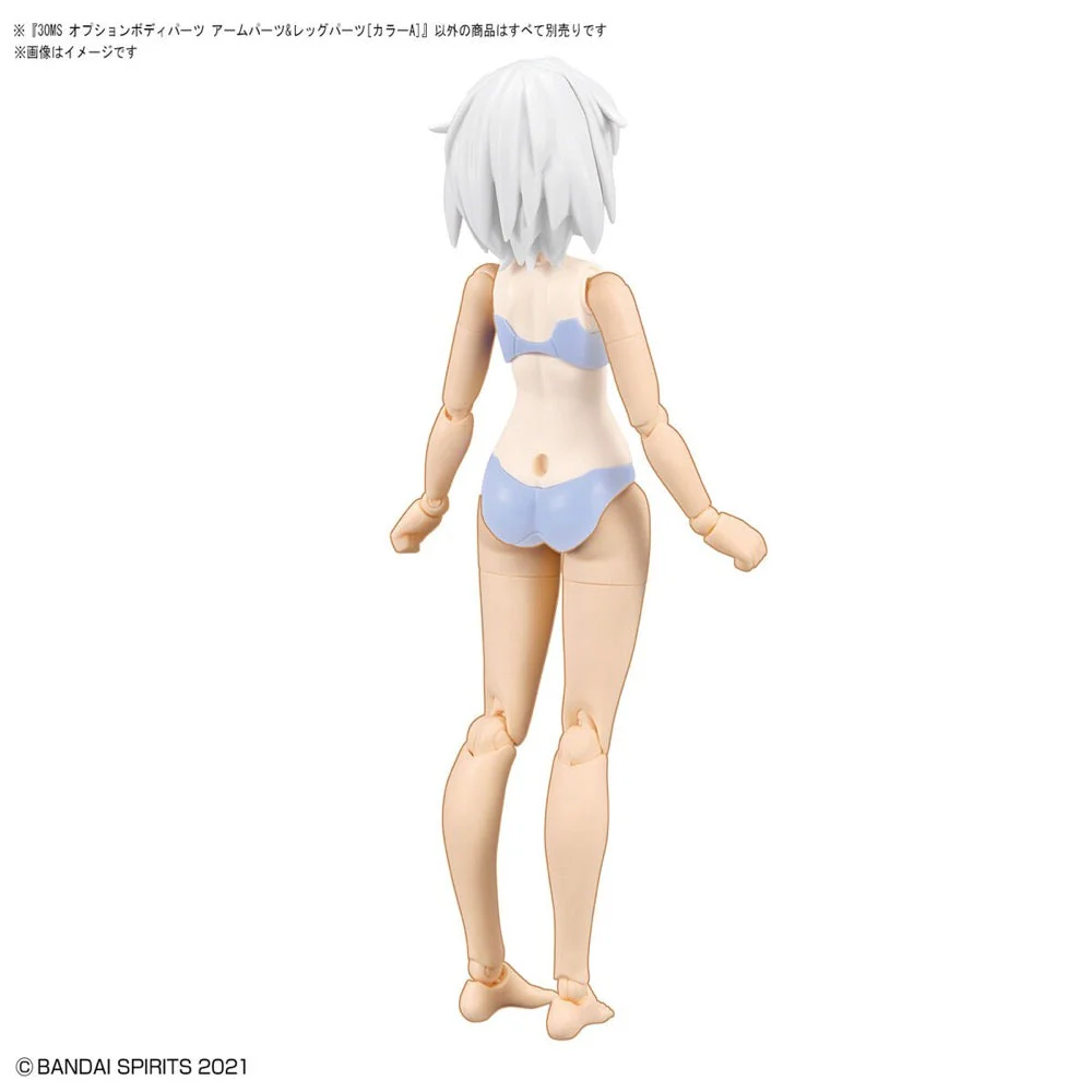 Bandai 5063712 Option Body Parts Arm Parts and Leg Parts Colour A 30MS - Image 10