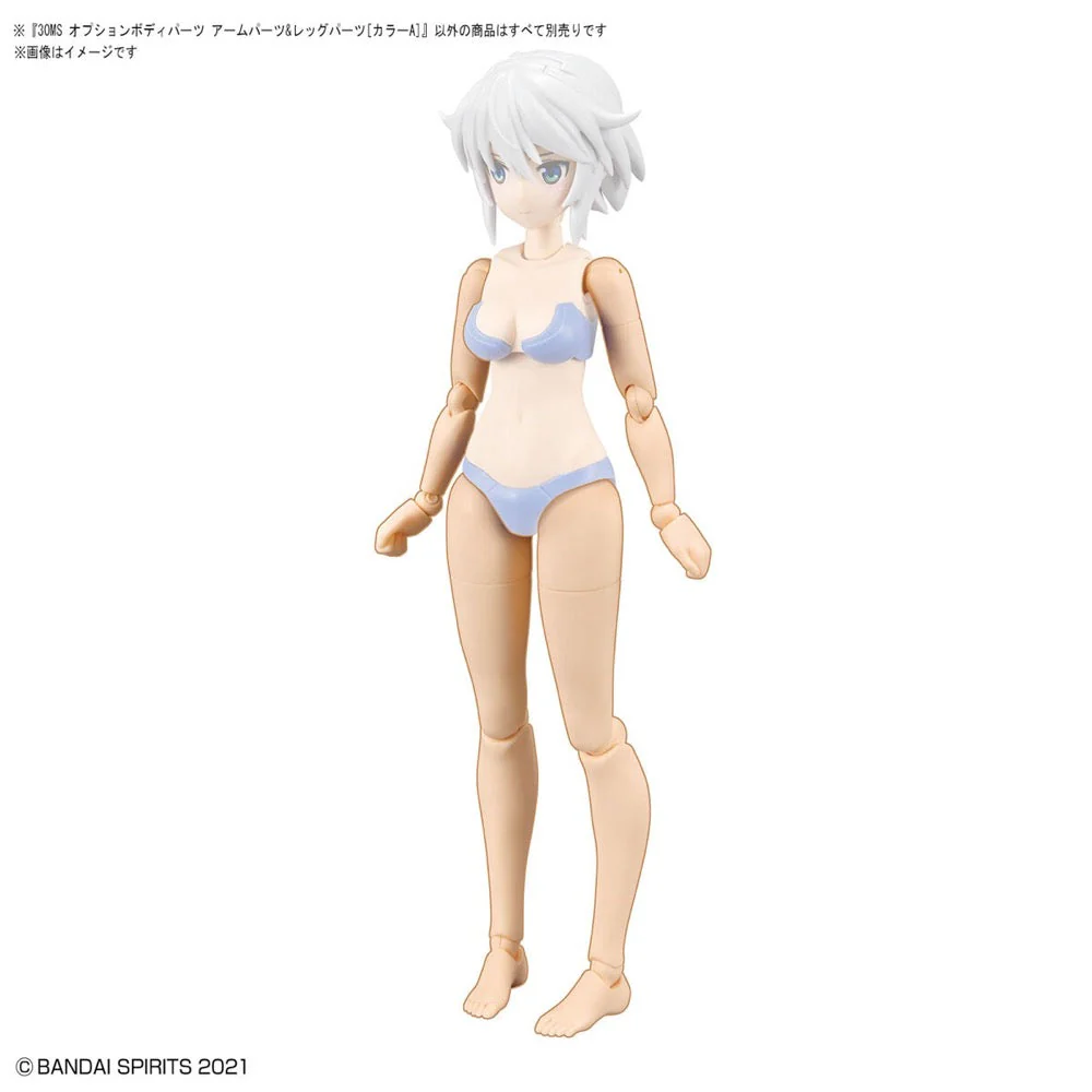 Bandai 5063712 Option Body Parts Arm Parts and Leg Parts Colour A 30MS - Image 8