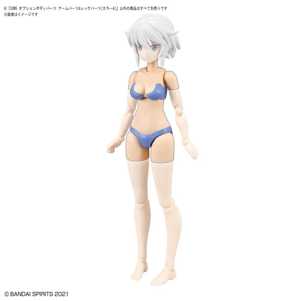 Bandai 5063712 Option Body Parts Arm Parts and Leg Parts Colour A 30MS - Image 9