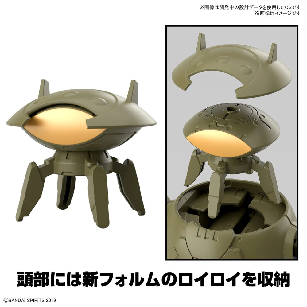 Bandai 5063940 1/144 Extended Armament Vehicle Armoured Assault Mecha Version 30MM - Image 6