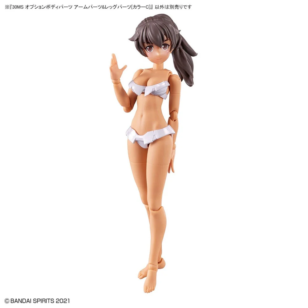 Bandai 5063943 Option Body Parts Arm Parts and Leg Parts Colour C 30MS - Image 4