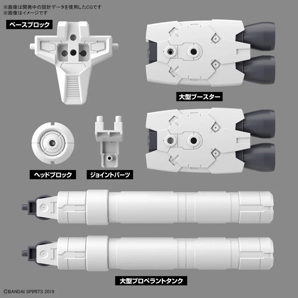 Bandai 5064007 30MM 1/144 Option Parts Set 10 (Large Propellant Tank Unit) - Image 11