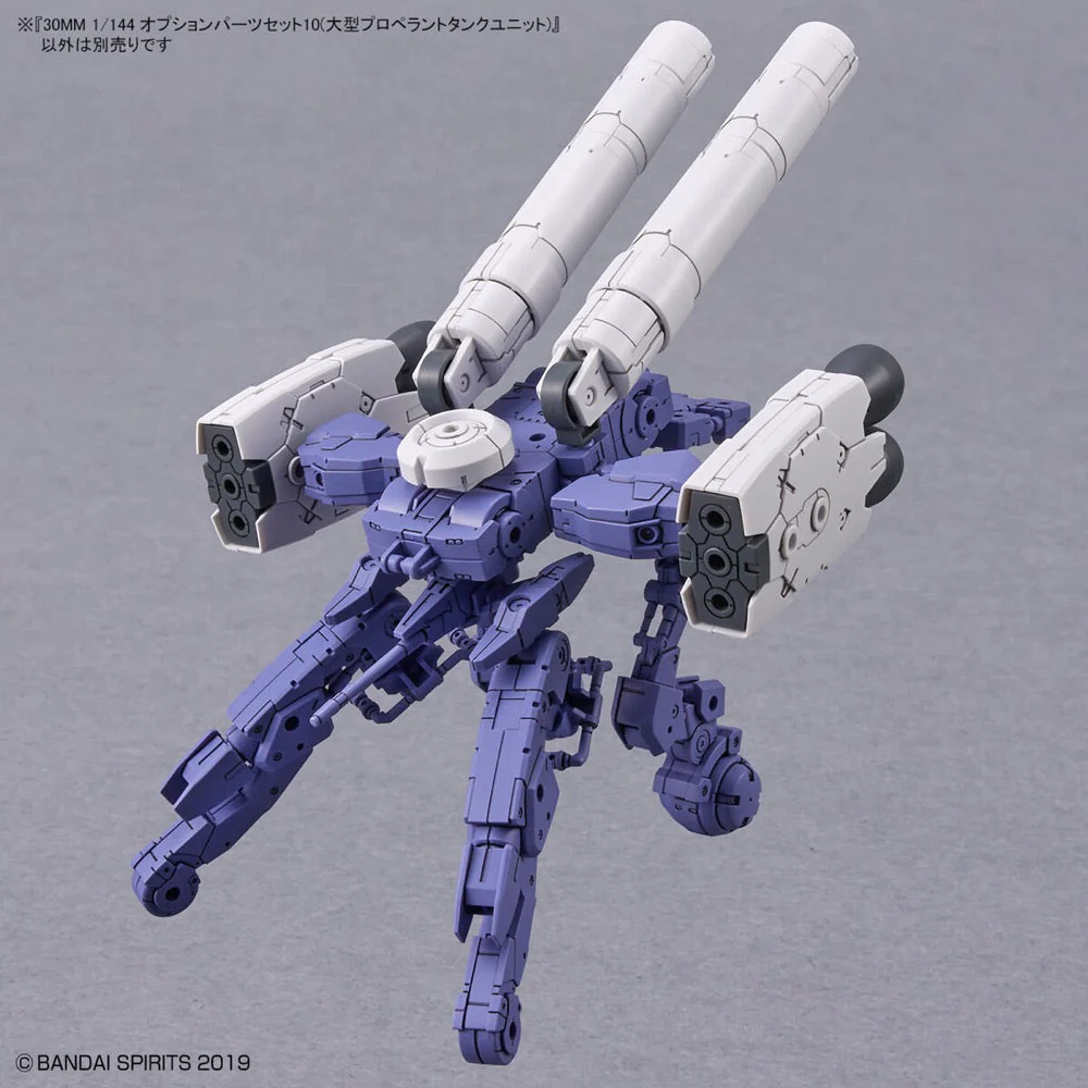 Bandai 5064007 30MM 1/144 Option Parts Set 10 (Large Propellant Tank Unit) - Image 7