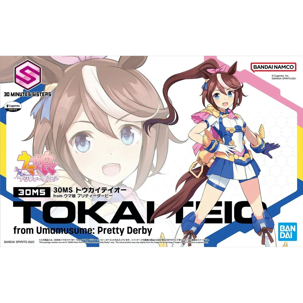 Bandai 5064008 Tokai Teio from Umamusume Pretty Derby 30MS