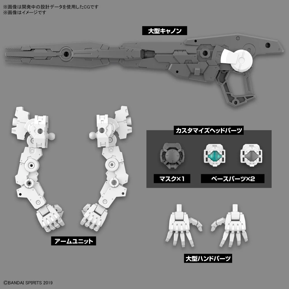 Bandai 5064011 30MM 1/144 Option Parts Set 11 (Large Cannon/Arm Unit) - Image 10
