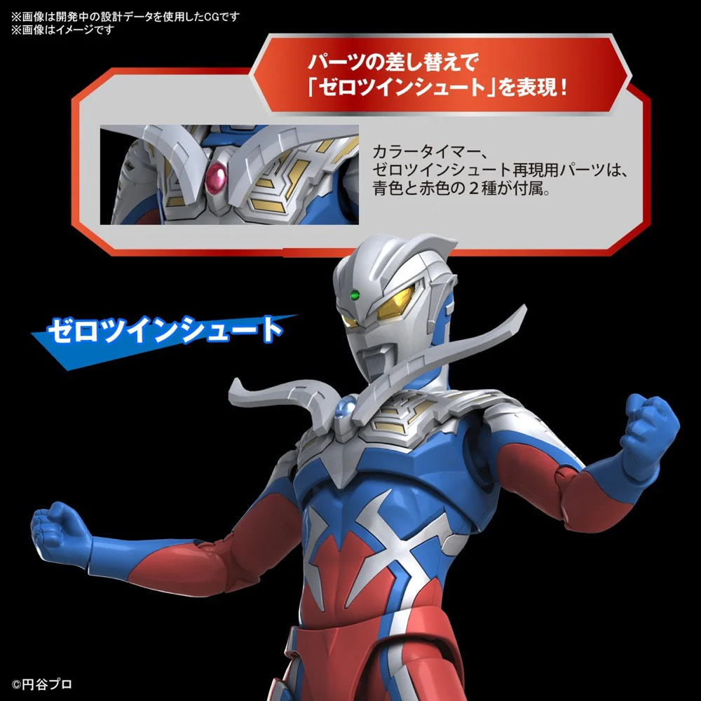 Bandai 5064013 Figure-Rise Standard Ultraman Zero - Image 11