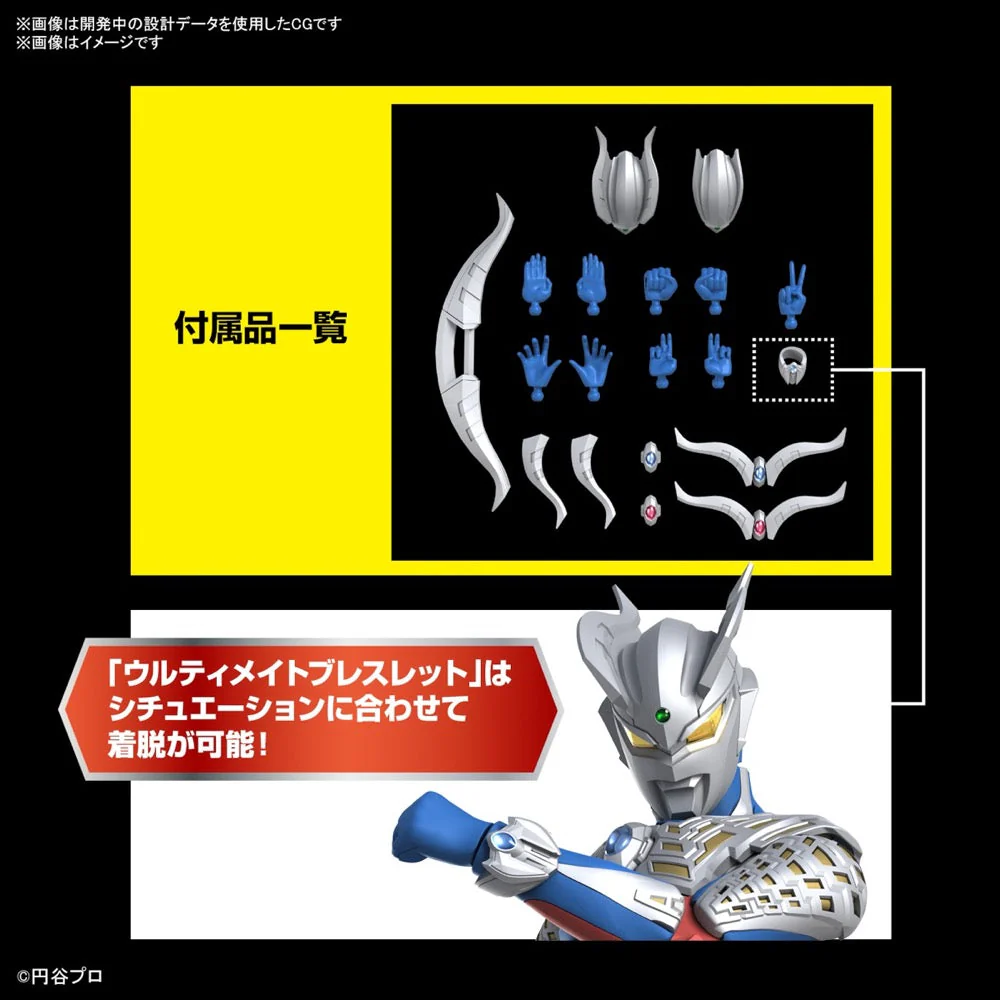 Bandai 5064013 Figure-Rise Standard Ultraman Zero - Image 13