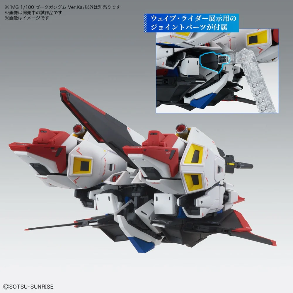 Bandai 5064015 MG 1/100 Zeta Gundam Ver.Ka - Image 12