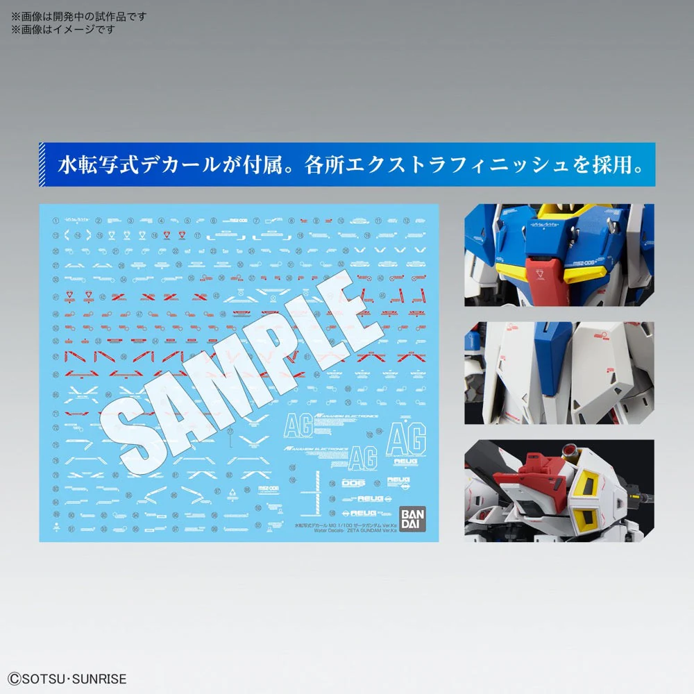 Bandai 5064015 MG 1/100 Zeta Gundam Ver.Ka - Image 13