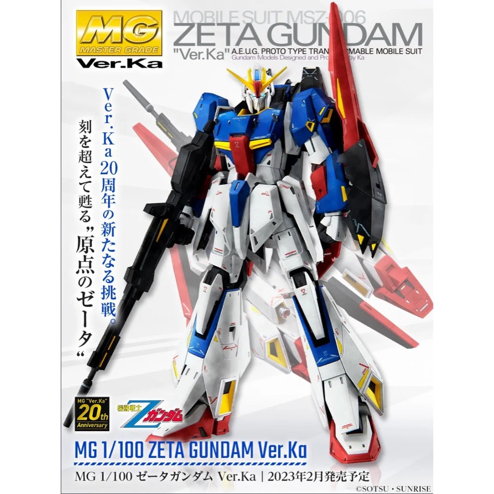Bandai 5064015 MG 1/100 Zeta Gundam Ver.Ka - Image 16