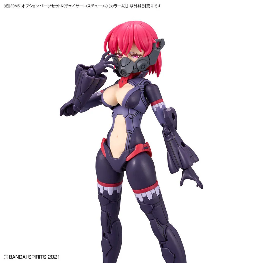 Bandai 5064019 Option Parts Set 6 Chaser Costume Colour A 30MS - Image 5