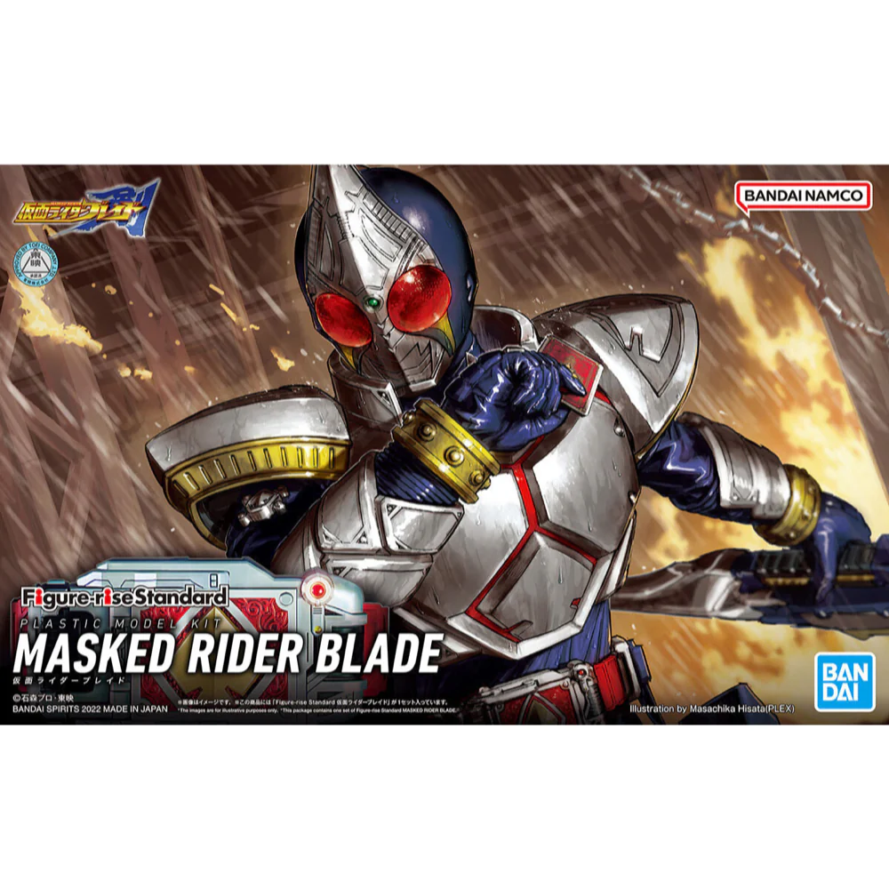 Bandai 5064023 Figure-rise Standard Kamen Rider Blade