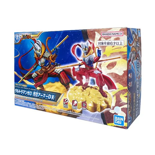 Bandai 5064087 Ultraman the Armour of Legends Ultraman Zero Wukong Armour DX - Image 5