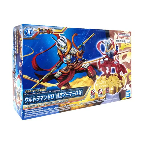 Bandai 5064087 Ultraman the Armour of Legends Ultraman Zero Wukong Armour DX - Image 6