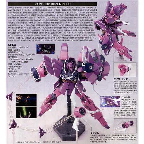 Bandai 5064092 HGUC 1/144 Rozen Zulu Gundam - Image 3