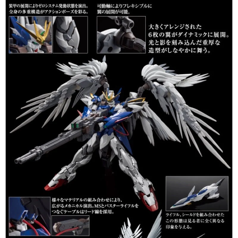 Bandai 5064102 Hi-Resolution Model 1/100 Wing Gundam Zero EW - Image 13