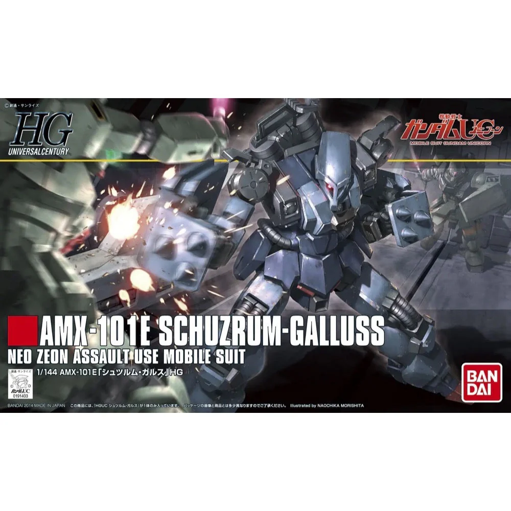 Bandai 5064130 HG 1/144 Schuzrum-Galluss