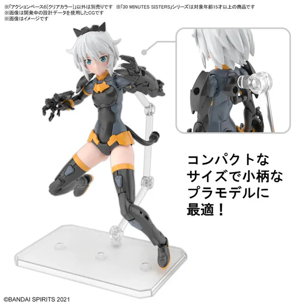 Bandai 5064214 Action Base 6 Clear - Image 20