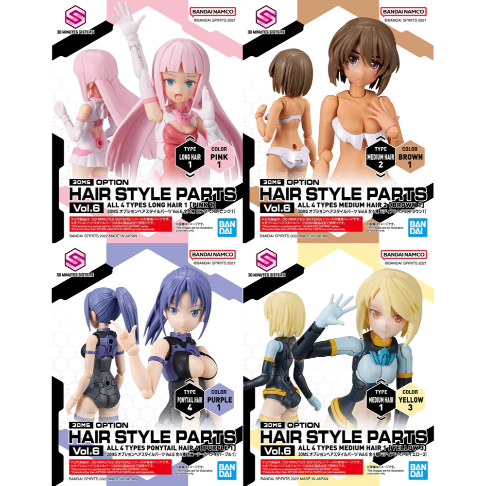 Bandai 5064223 Option Hair Style Parts Vol.6 All 4 Types 30MS
