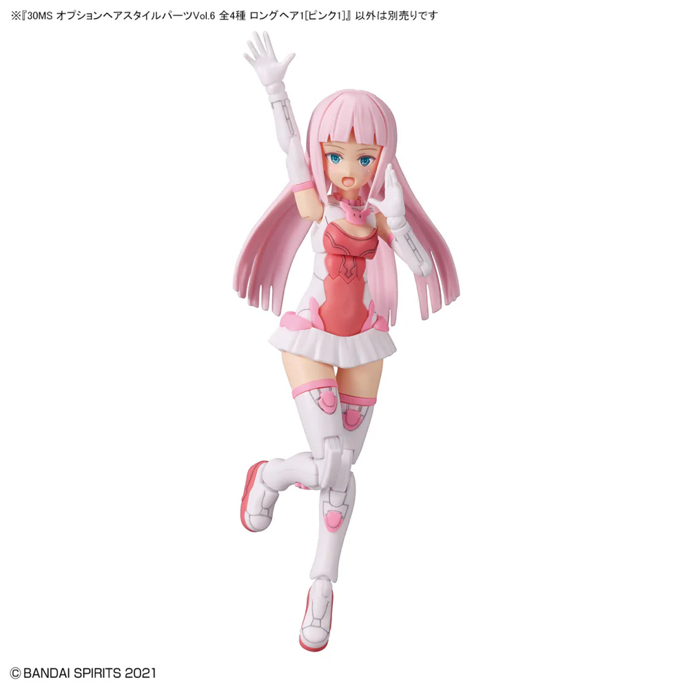 Bandai 5064223 Option Hair Style Parts Vol.6 All 4 Types 30MS - Image 6