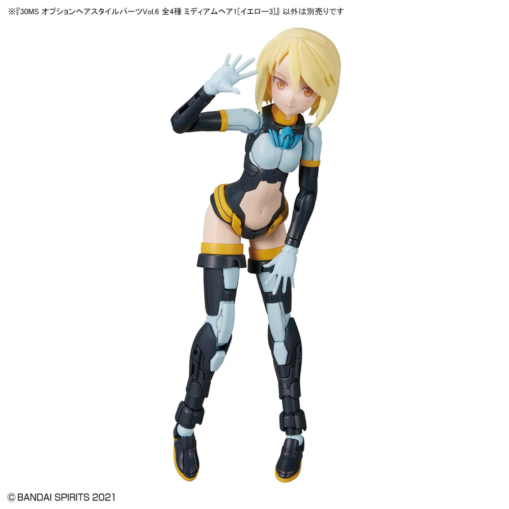 Bandai 5064223 Option Hair Style Parts Vol.6 All 4 Types 30MS - Image 9