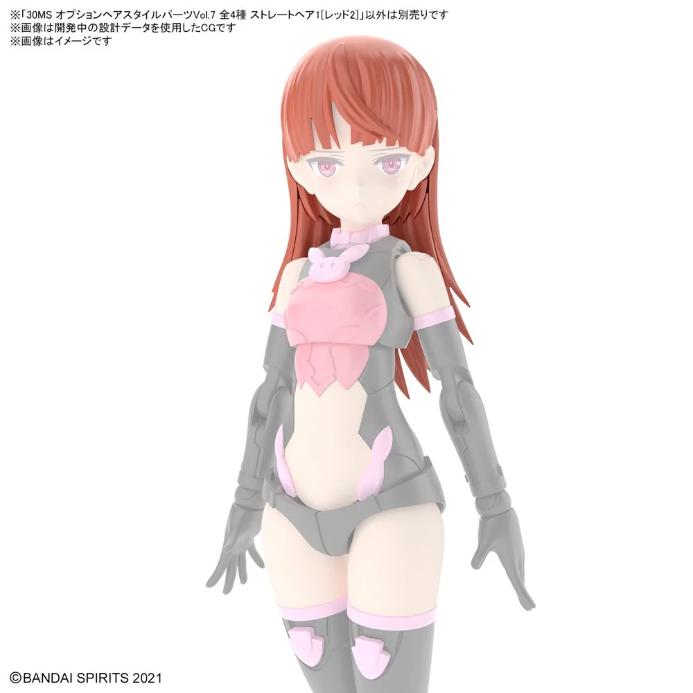 Bandai 5064224 Option Hair Style Parts Vol.7 All 4 Types 30MS - Image 3