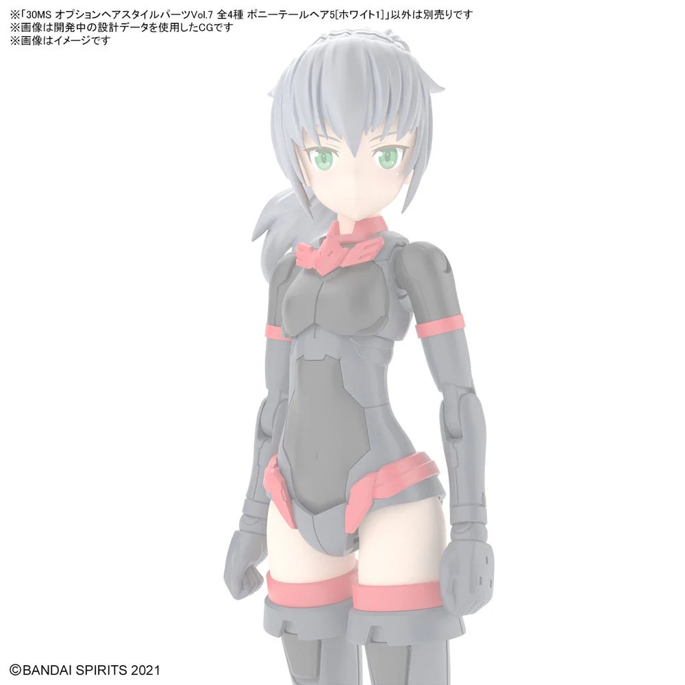 Bandai 5064224 Option Hair Style Parts Vol.7 All 4 Types 30MS - Image 7