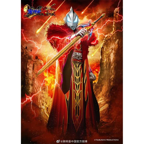 Bandai 5064236 The Armour of Legends Ultraman Geed Sun Quan Armour - Image 4