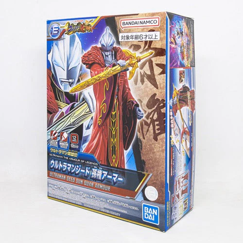 Bandai 5064236 The Armour of Legends Ultraman Geed Sun Quan Armour - Image 5