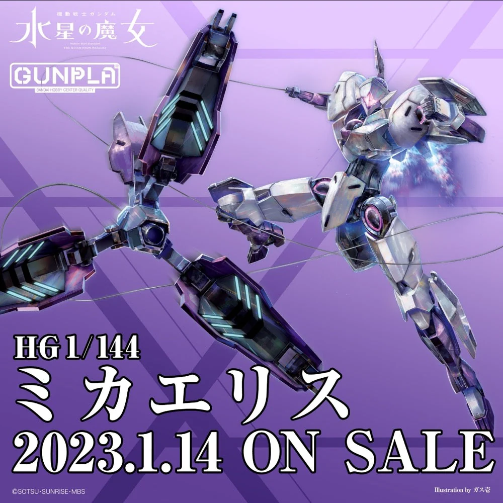 Bandai 5064252 HG 1/144 Michaelis Gundam The Witch from Mercury - Image 20